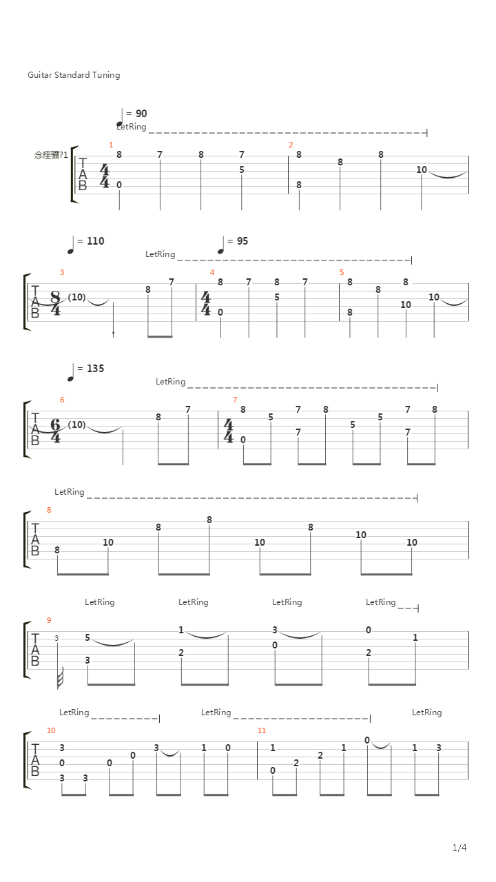 River Flows In You (13)吉他谱