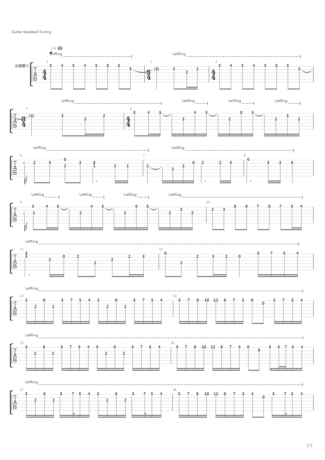 River Flows In You吉他谱