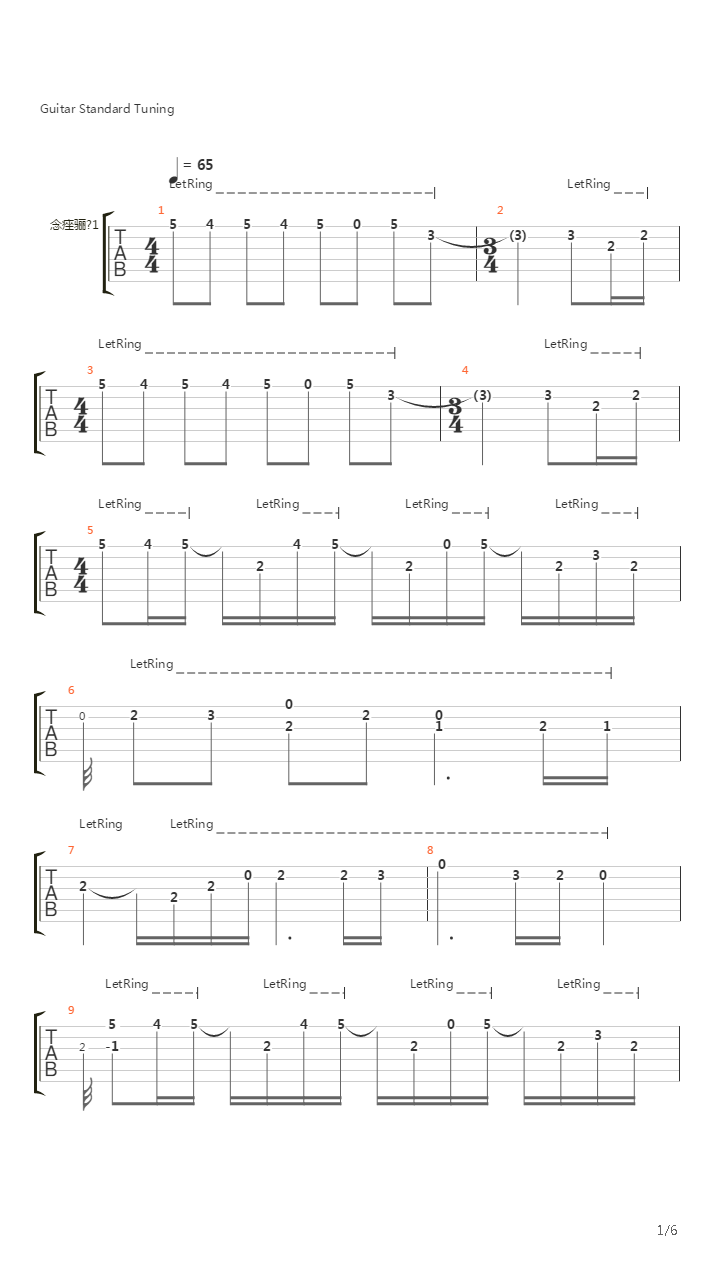 River Flows In You吉他谱