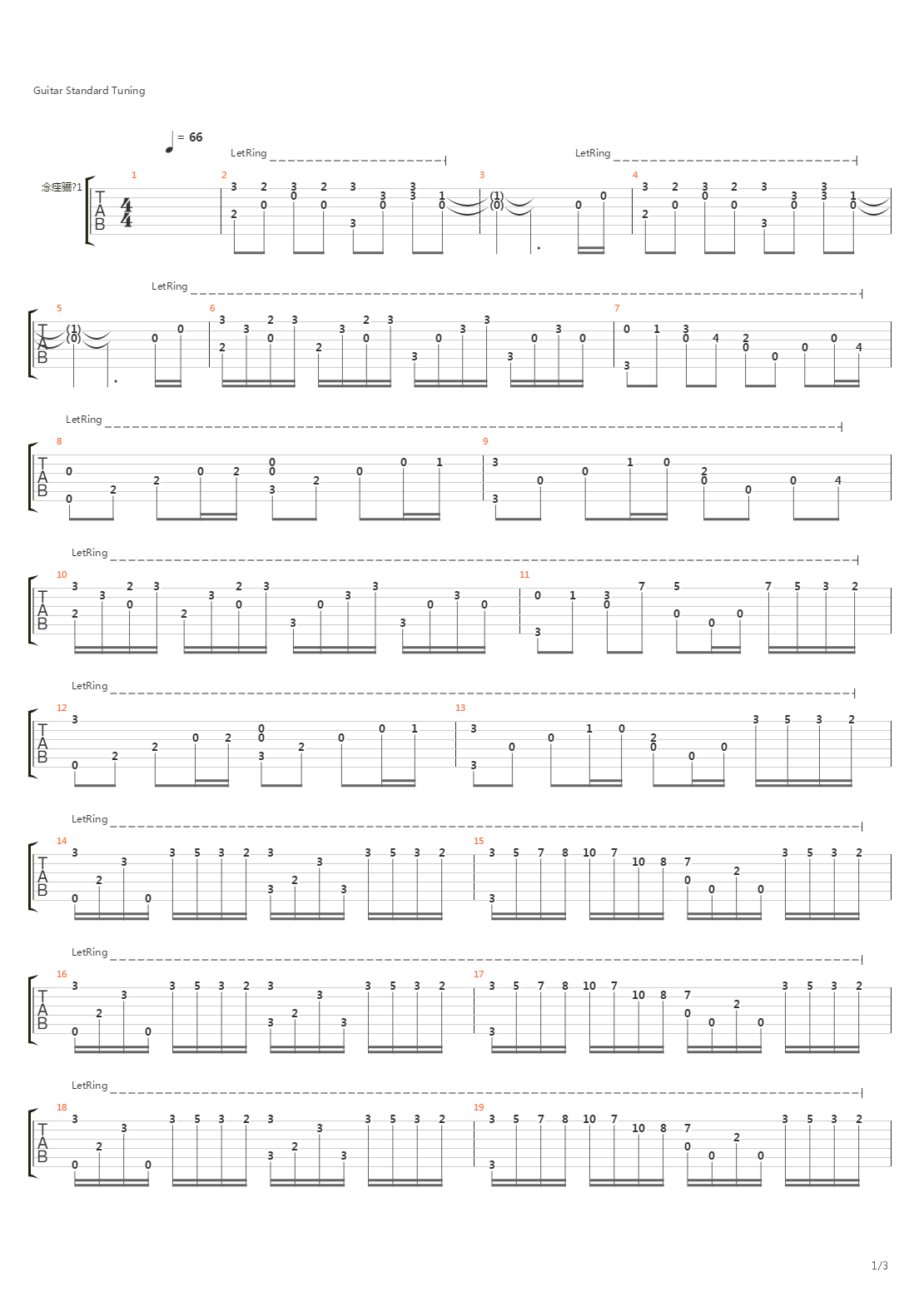 River Flows In You吉他谱