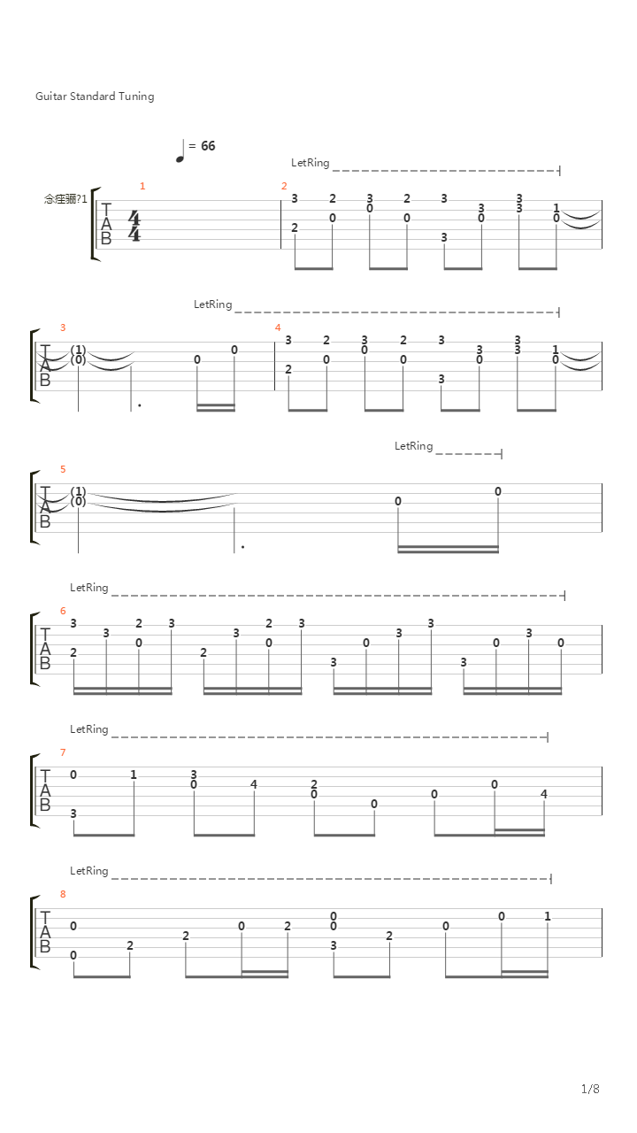 River Flows In You吉他谱