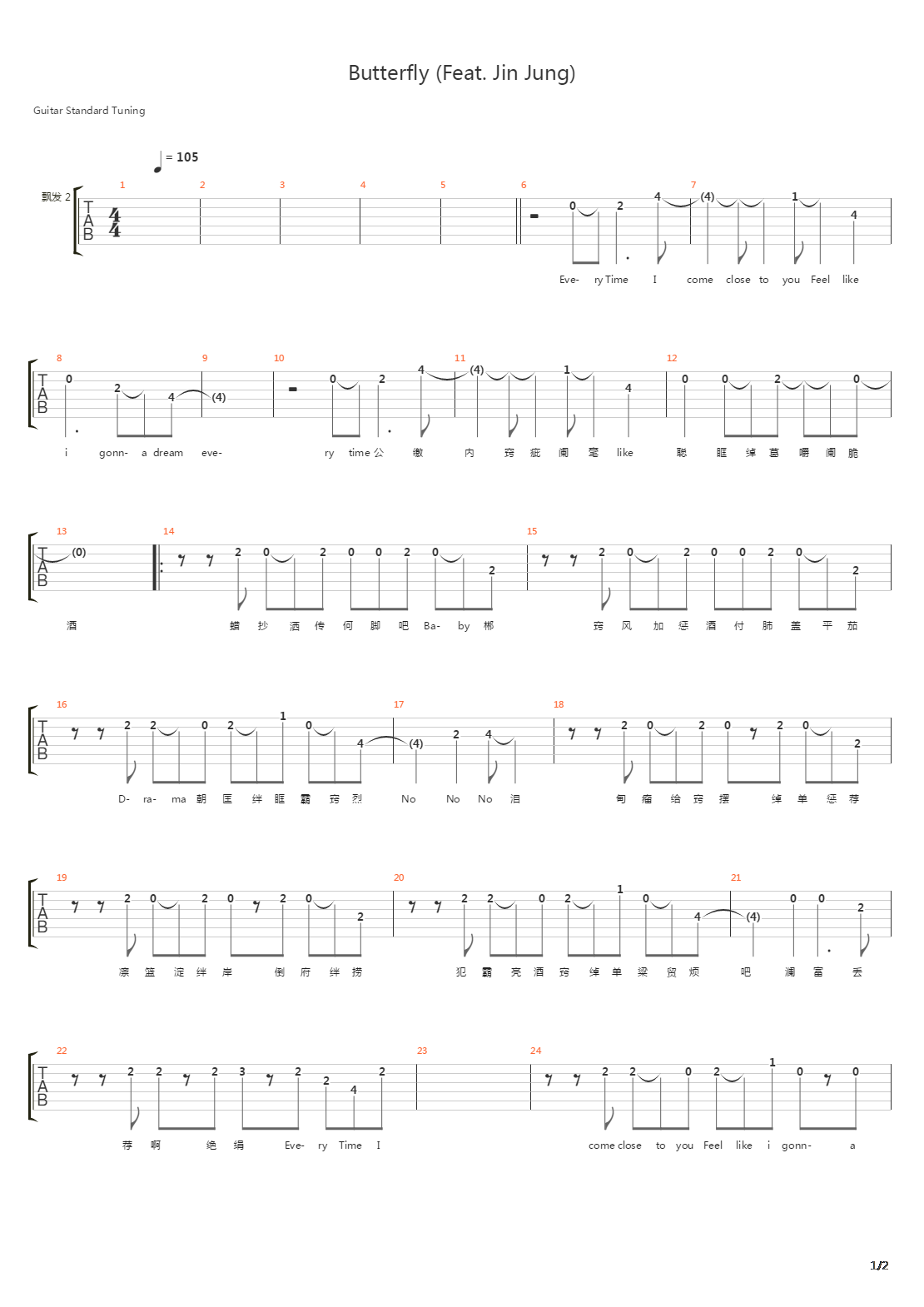 Butterfly(Feat.Jin Jung)吉他谱