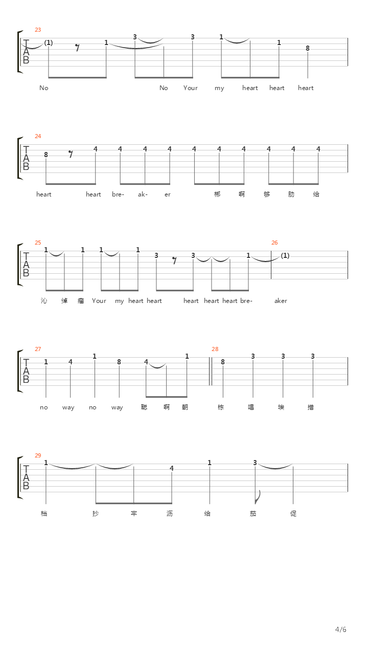 Heartbreaker吉他谱