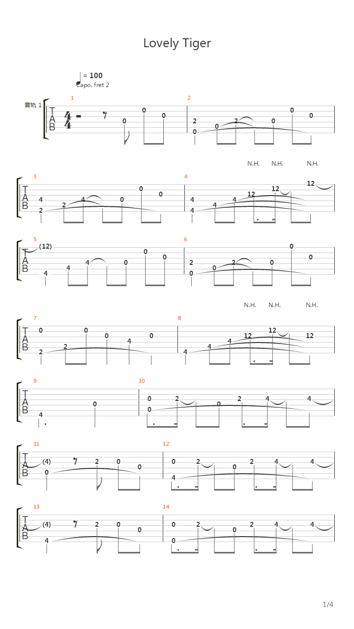 Lovely Tiger(玩易指弹吉他教学系列)吉他谱