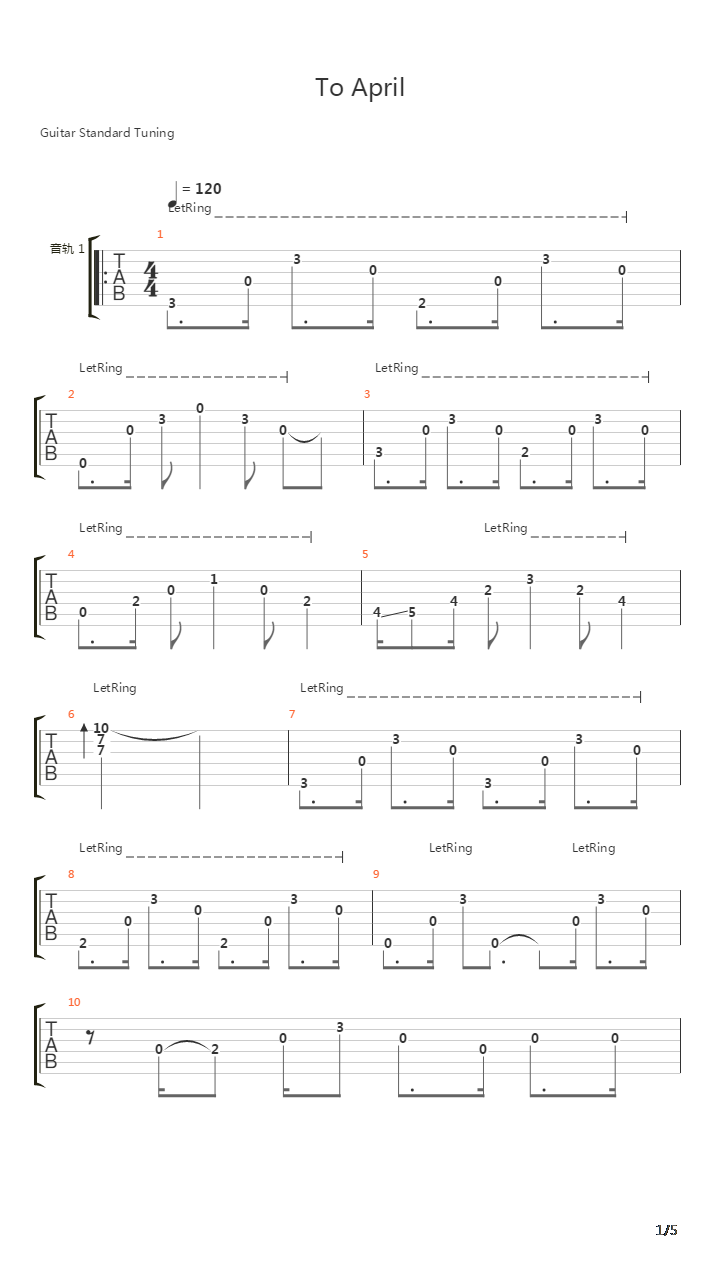 To April吉他谱