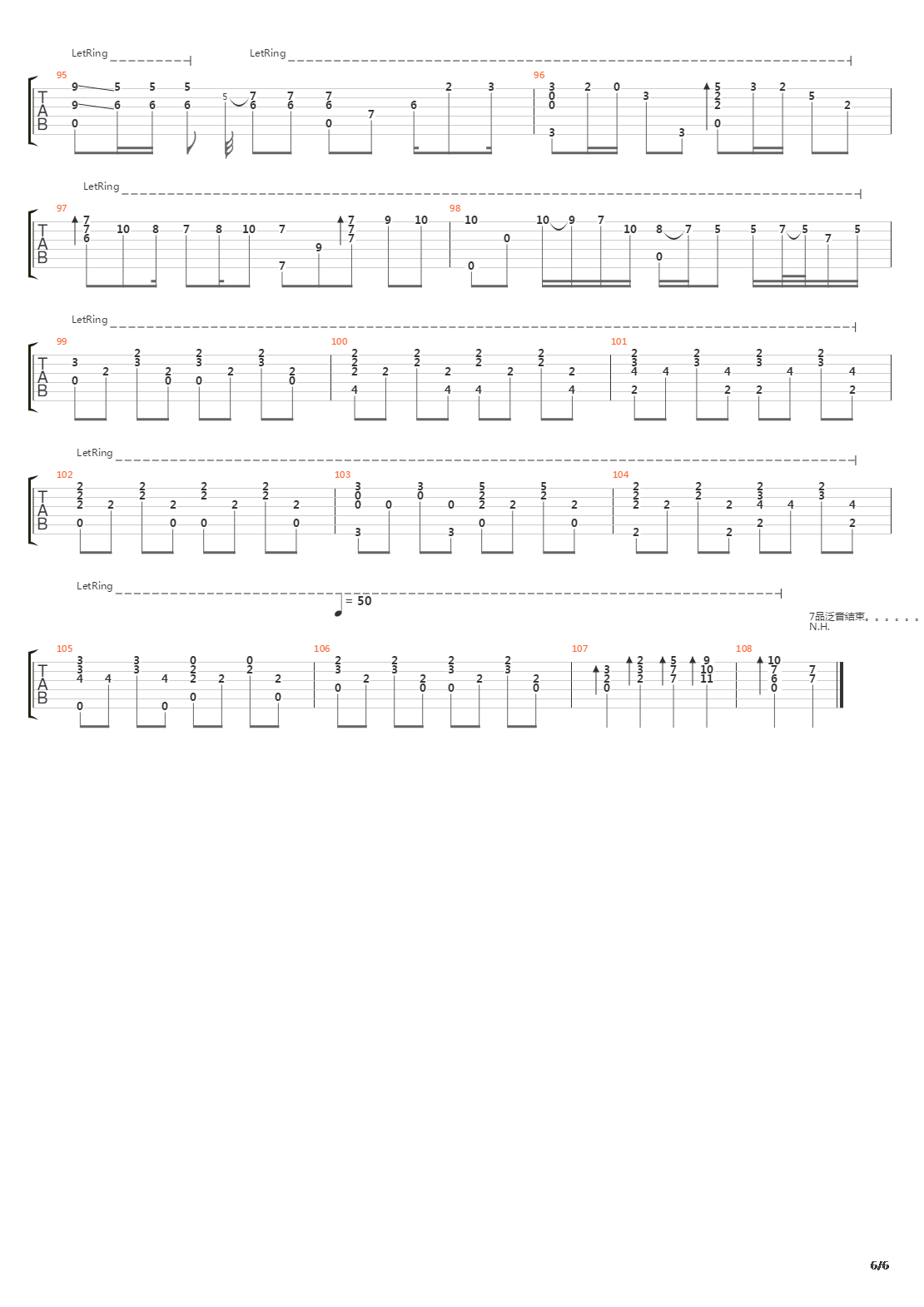 后来吉他谱