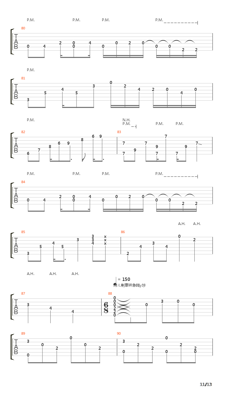 Traverse吉他谱