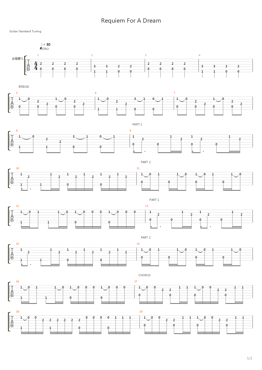 Requiem For A Dream(《梦之安魂曲》电影主题曲)吉他谱