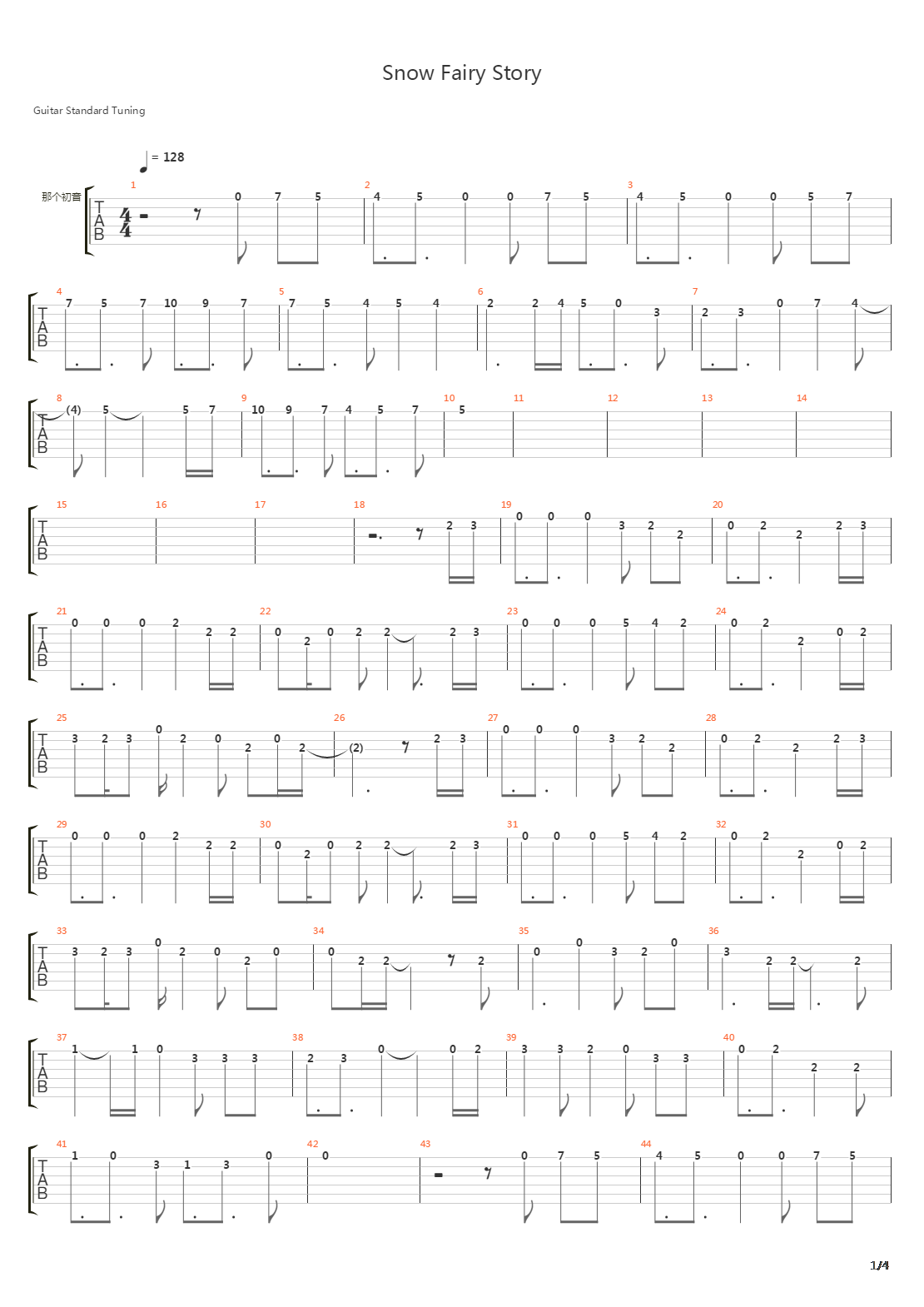 Snow Fairy Story（总谱）吉他谱