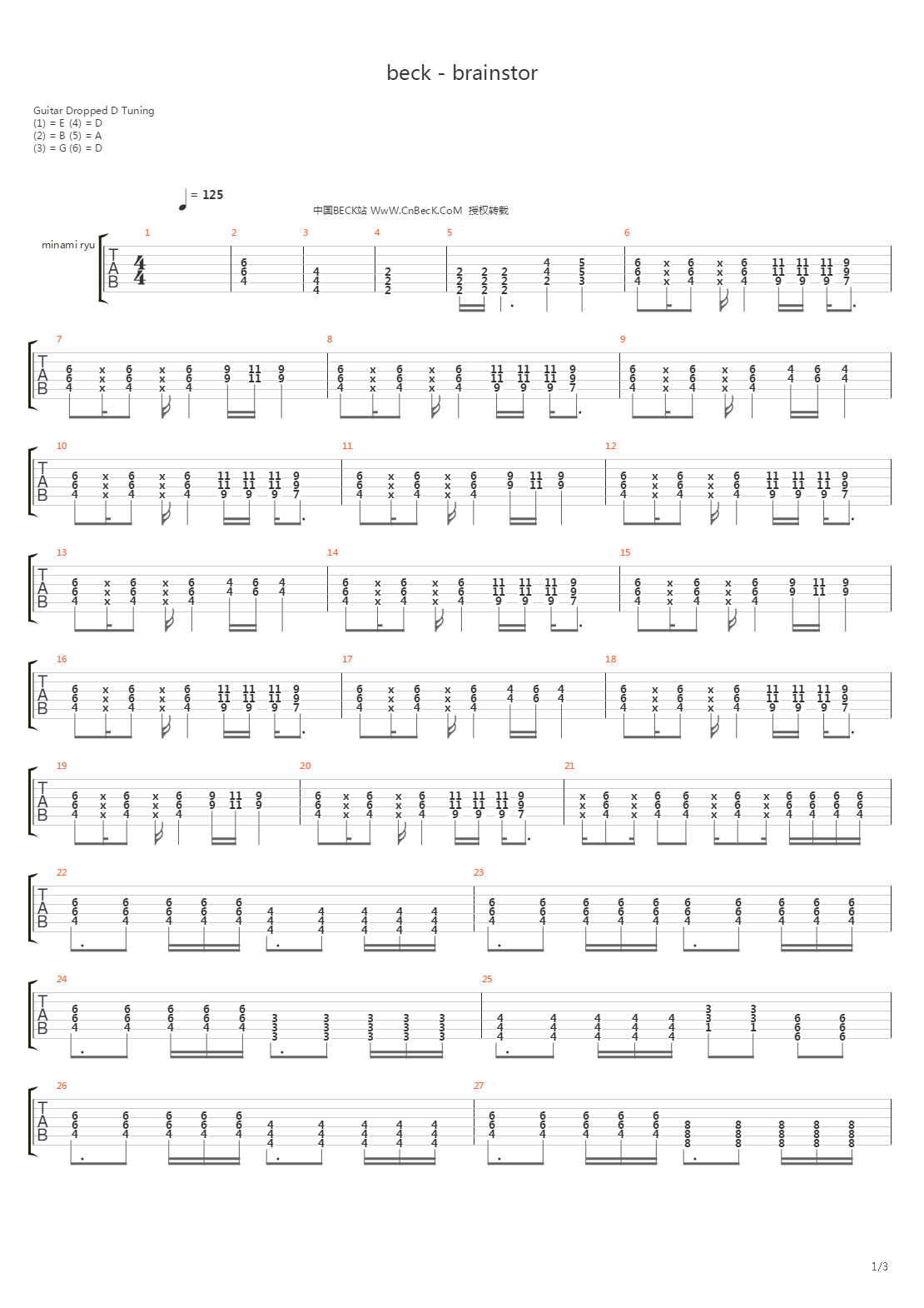 Beck - Brainstorm吉他谱
