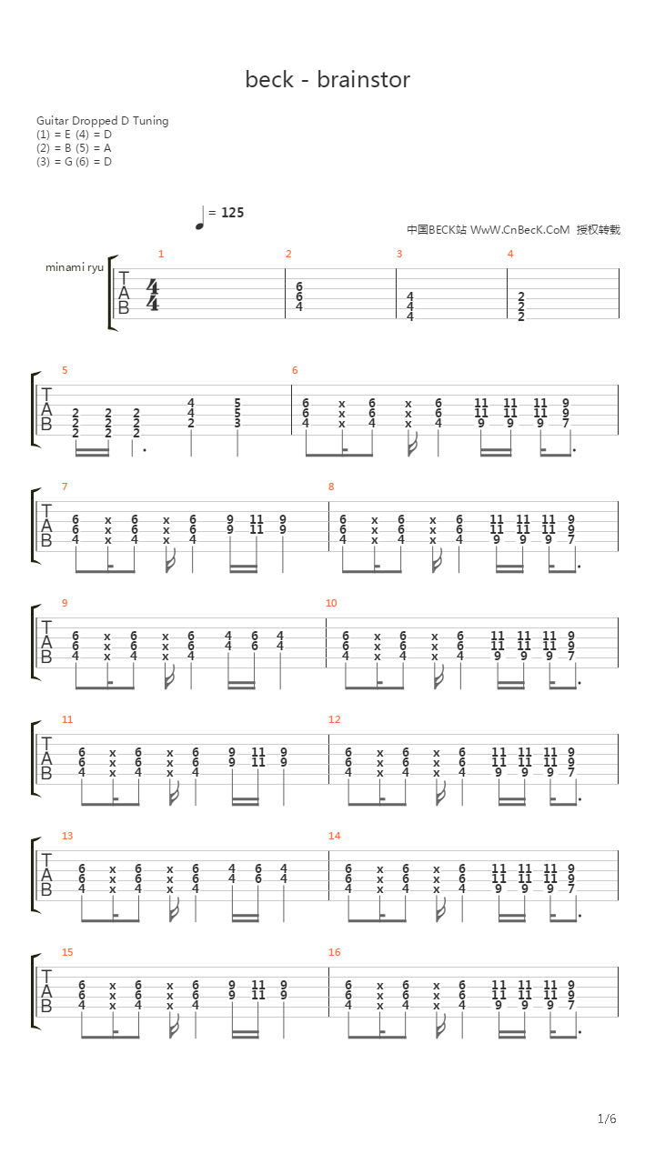 Beck - Brainstorm吉他谱