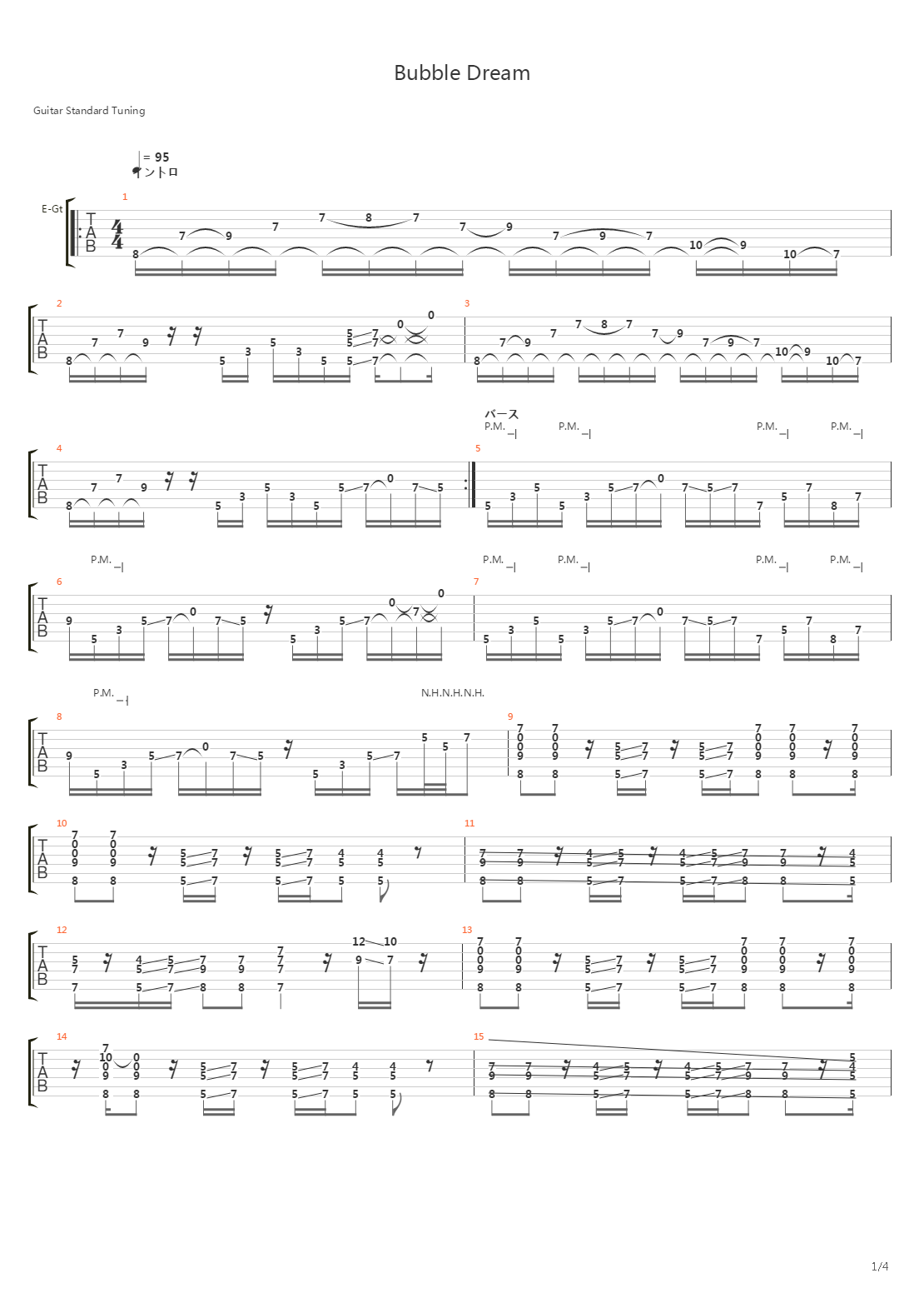 Bubble Dream吉他谱