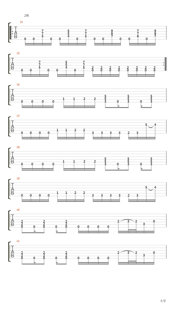 My Worst Enemy吉他谱