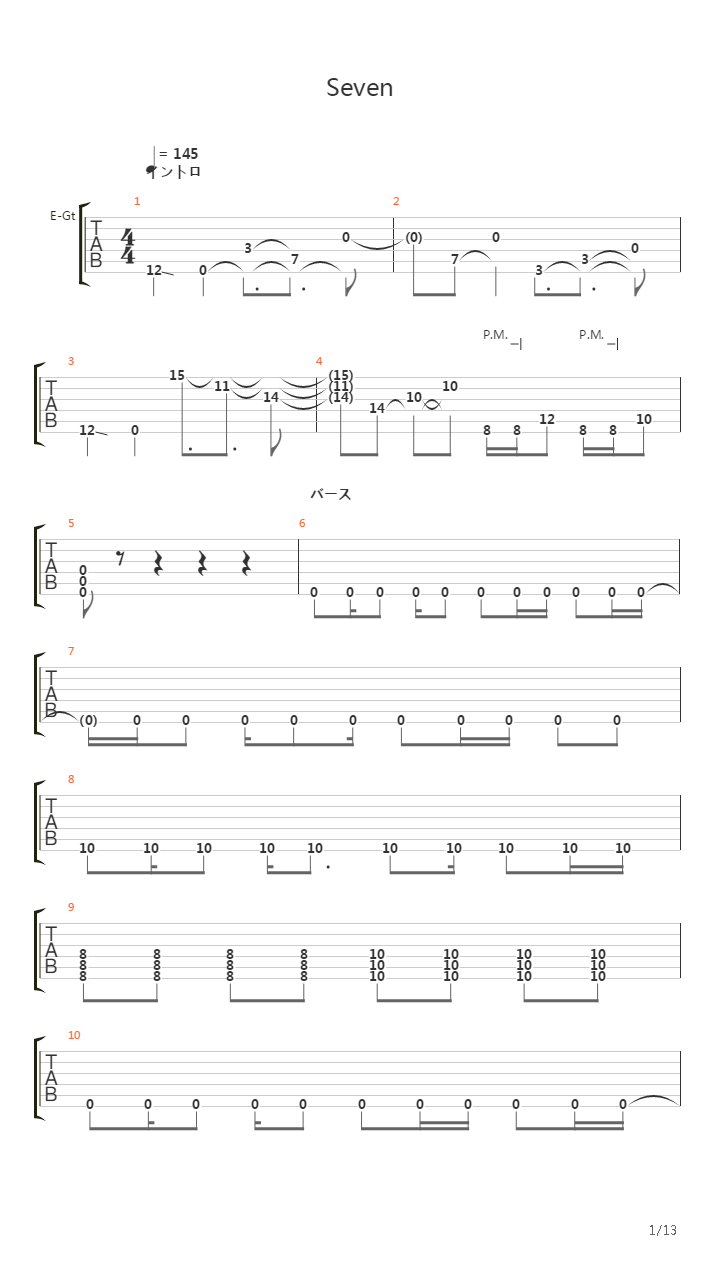 Seven吉他谱