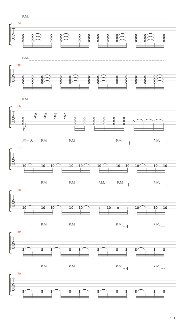 Seven吉他谱