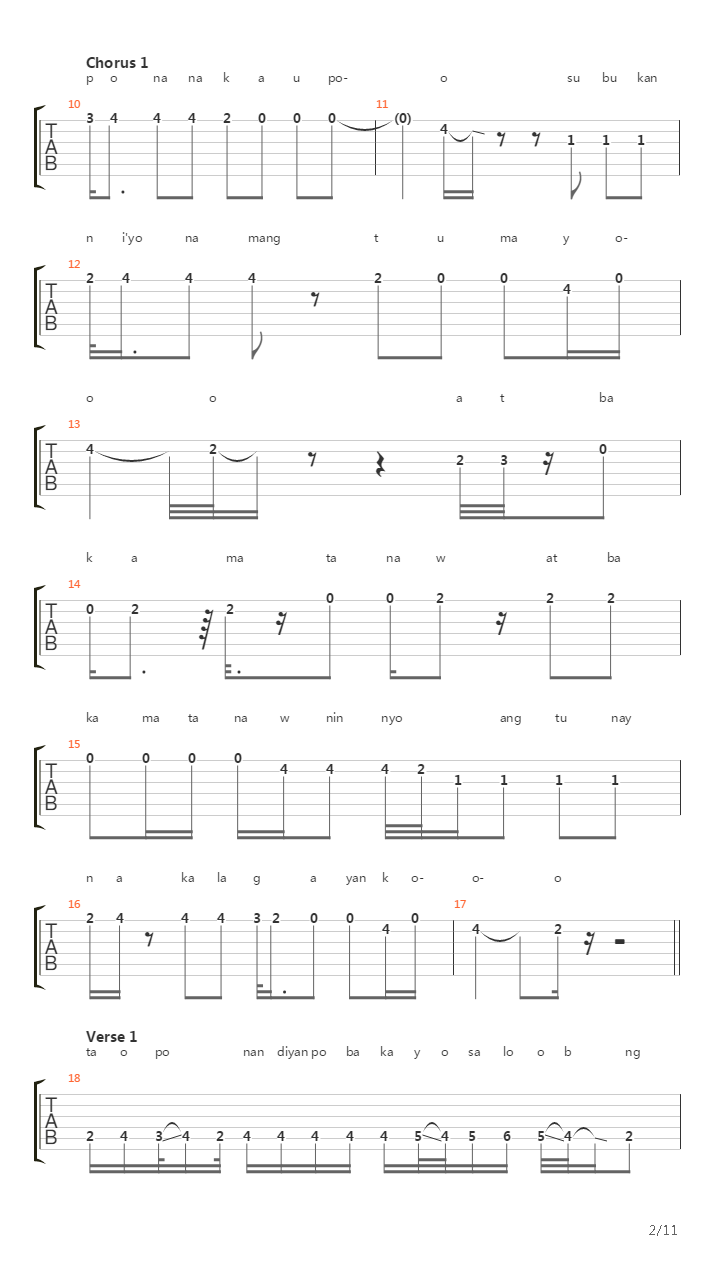 Upuan吉他谱