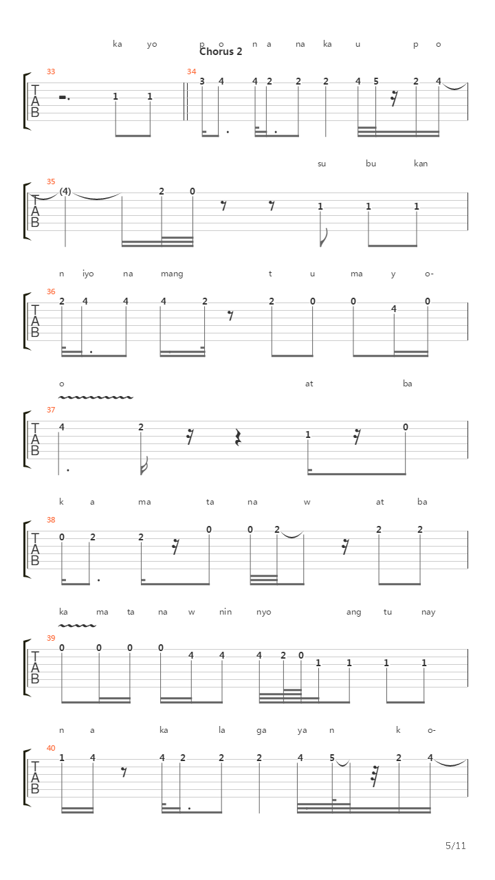 Upuan吉他谱