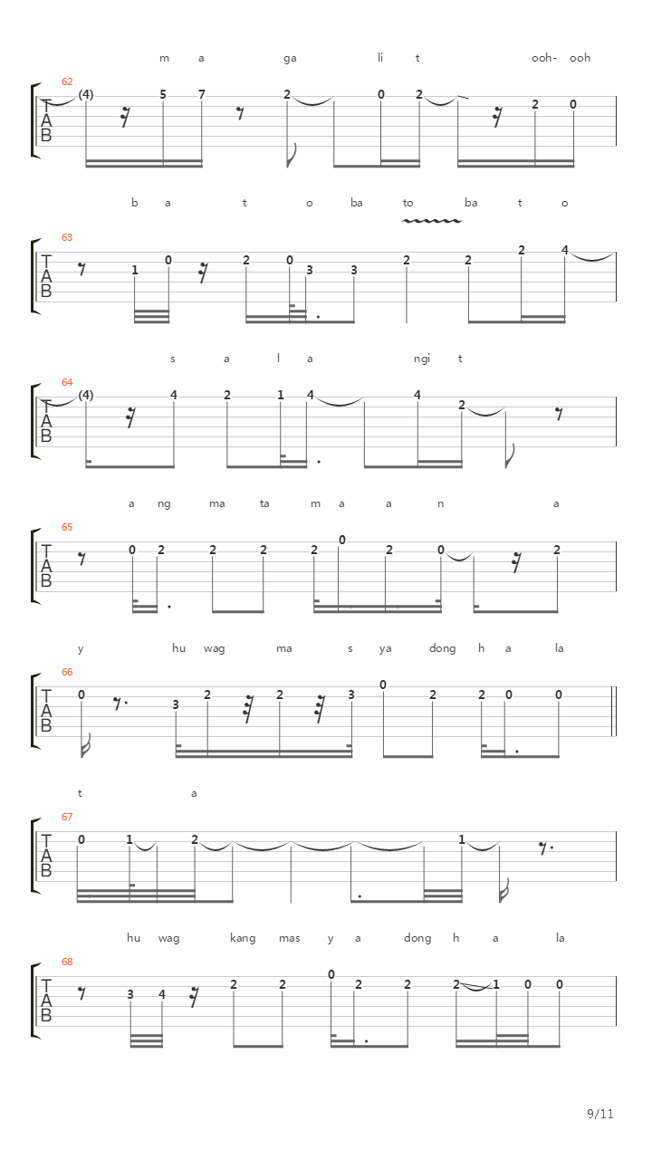 Upuan吉他谱