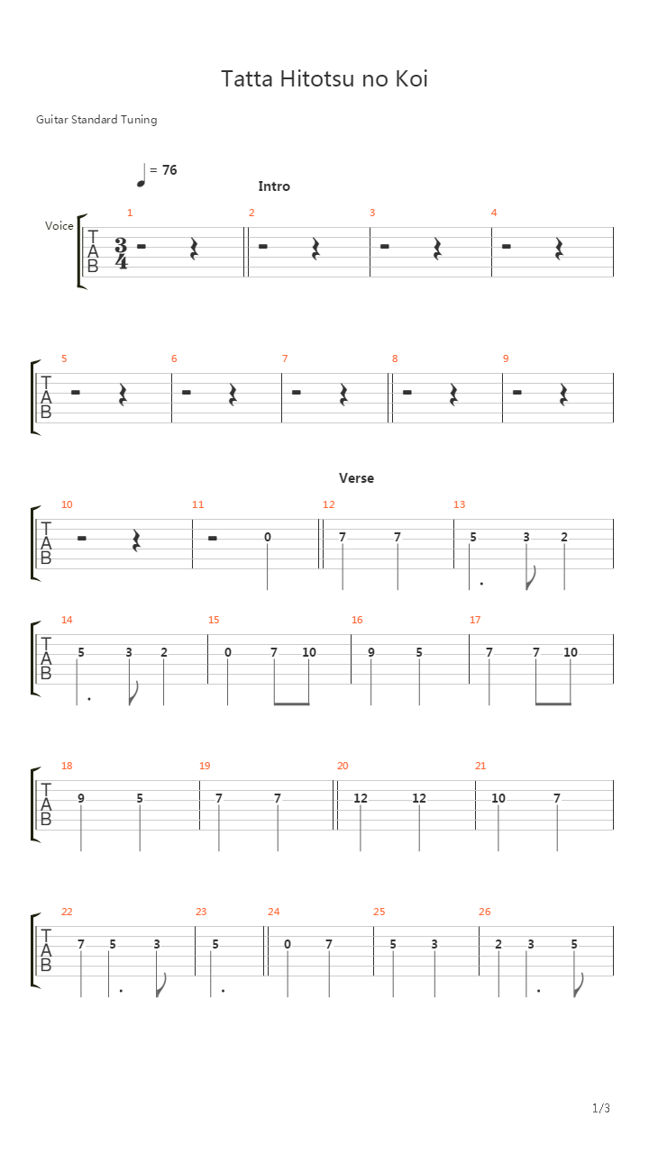 たったひとつの恋(Tatta Hitotsu No Koi)吉他谱