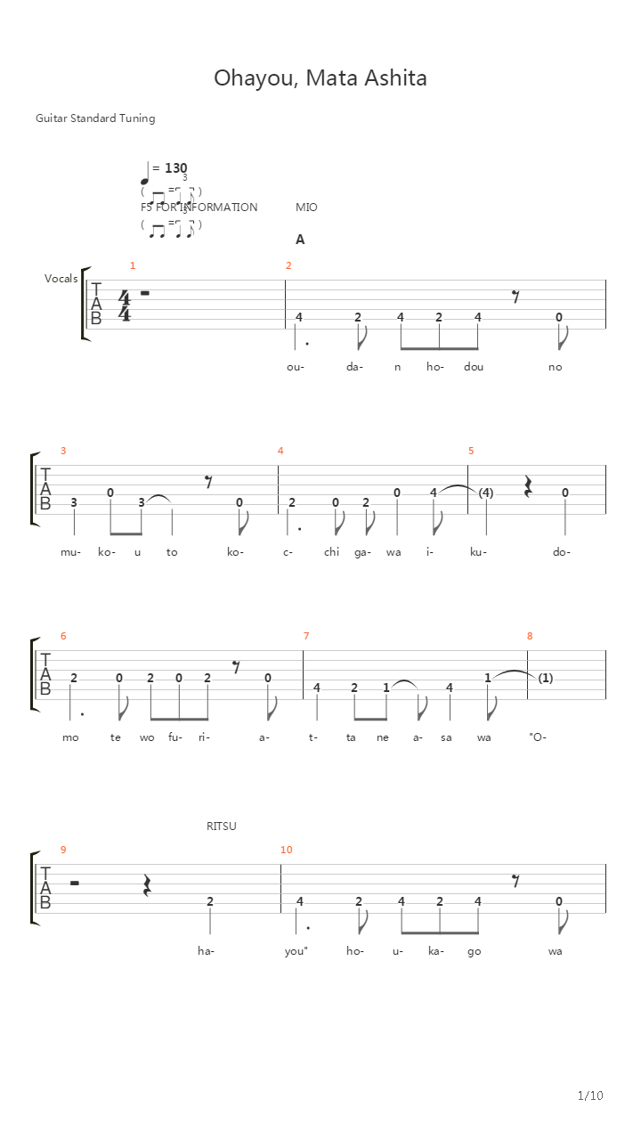 轻音少女(K-on) - おはよう、また あした(早上好，明天见)吉他谱