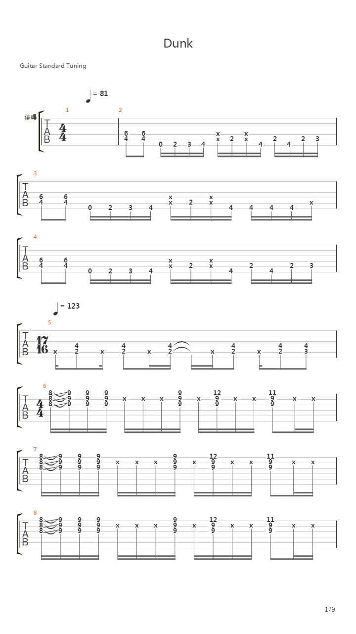 Dunk吉他谱