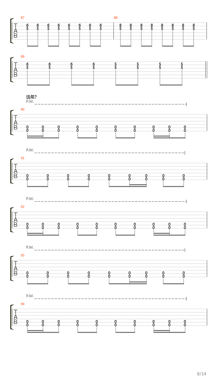 Flat 53 Song吉他谱