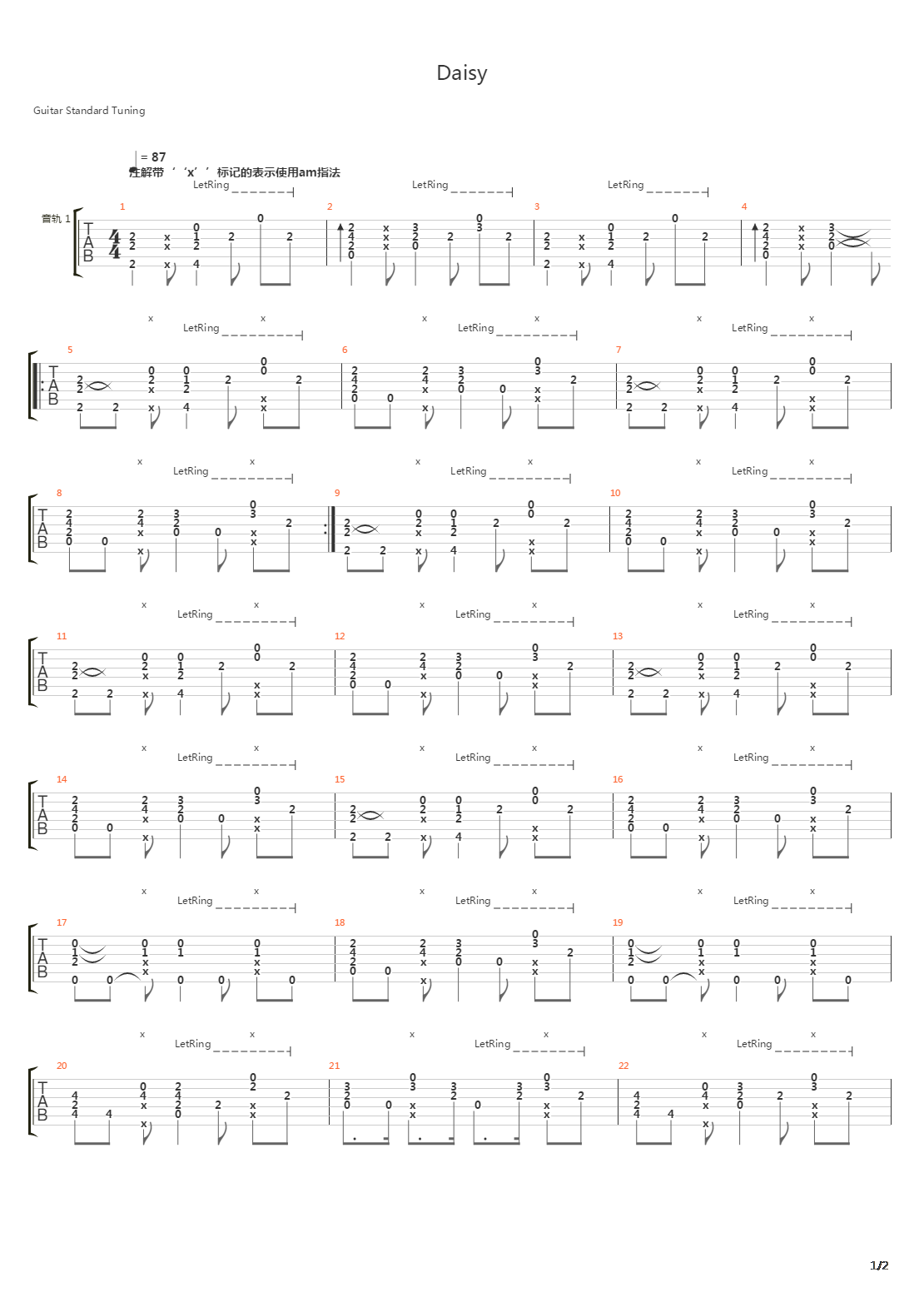 Daisy吉他谱