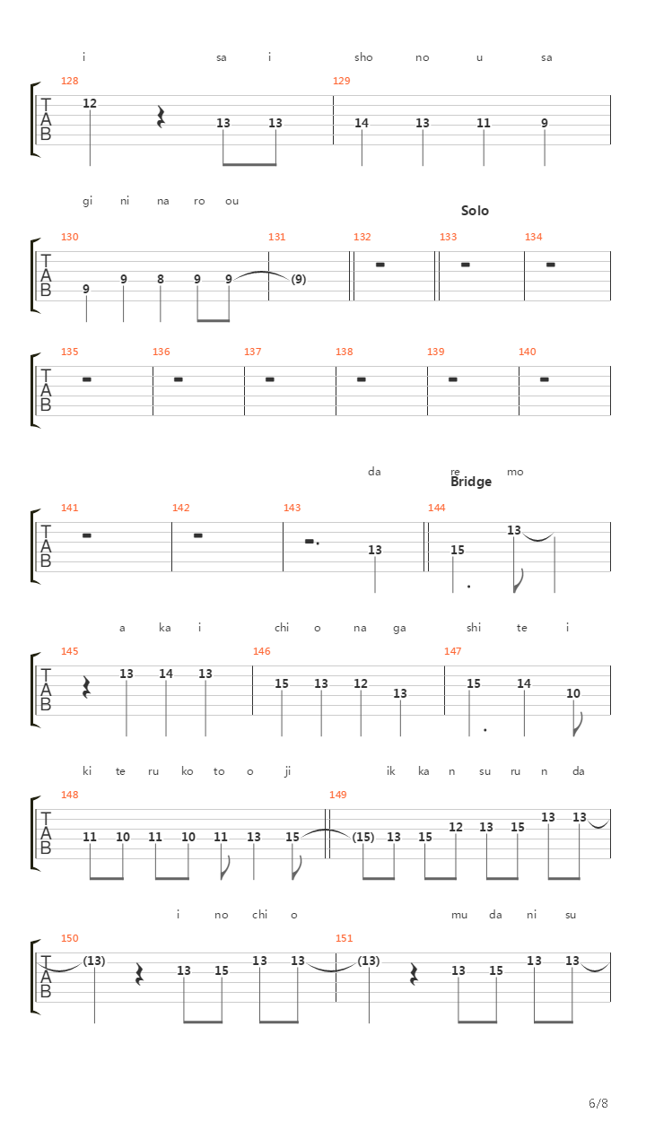 First Rabbit吉他谱