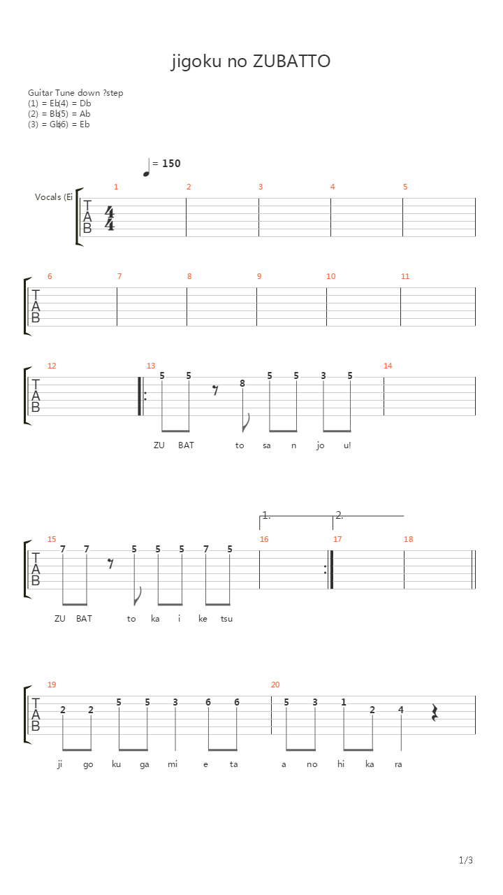 Jigoku No Zubatto吉他谱