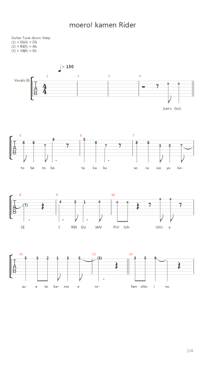 Moero! Kamen Rider吉他谱