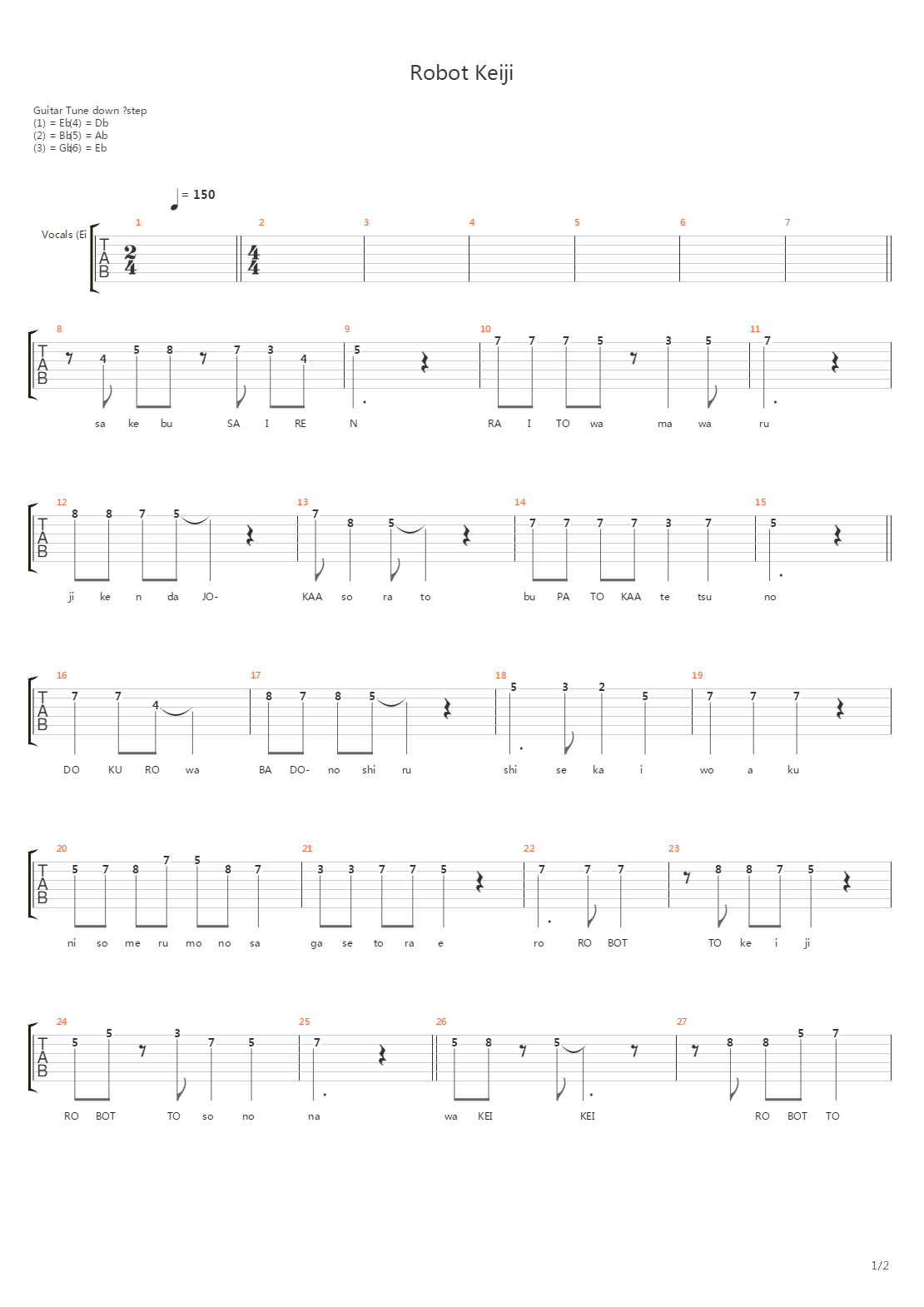 Robot Keiji吉他谱