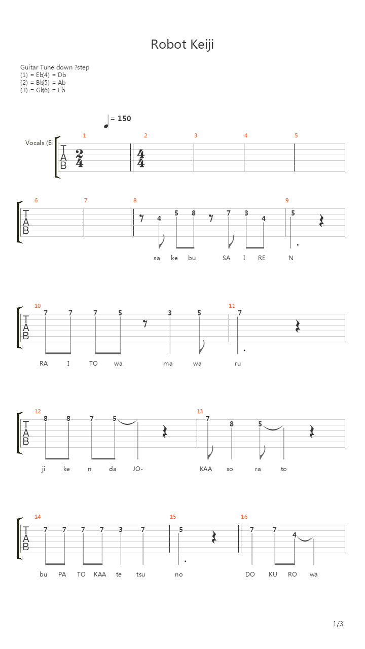 Robot Keiji吉他谱