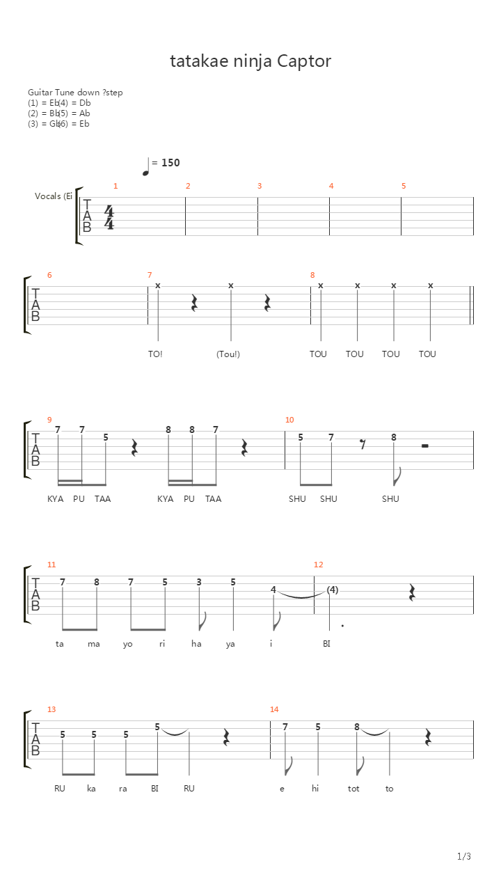 忍者キャプター(Tatakae Ninja Captor)吉他谱