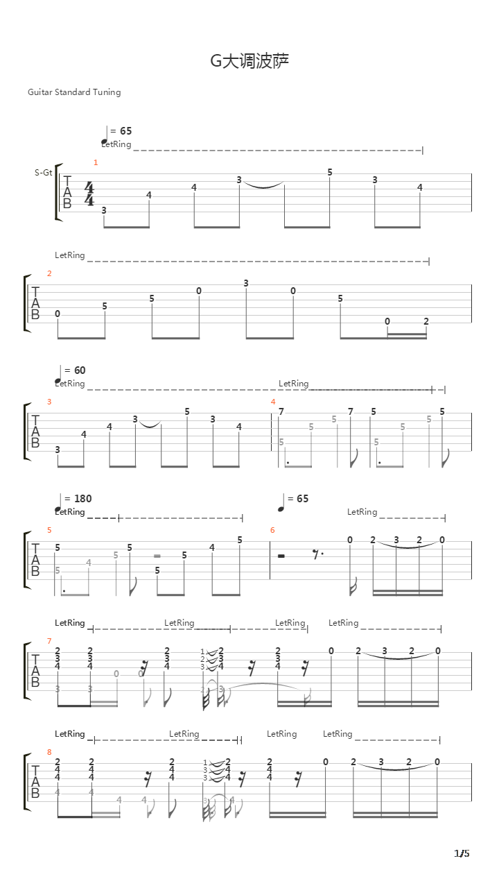 G大调波萨吉他谱