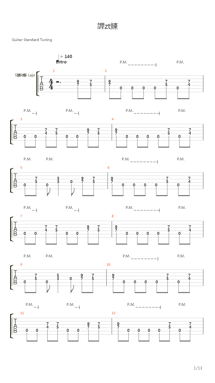 Oszton吉他谱