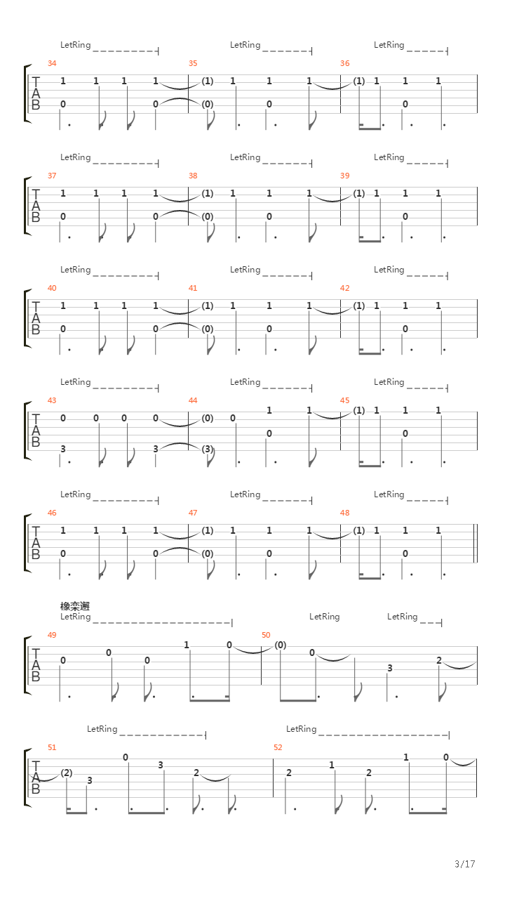 Kukushka吉他谱