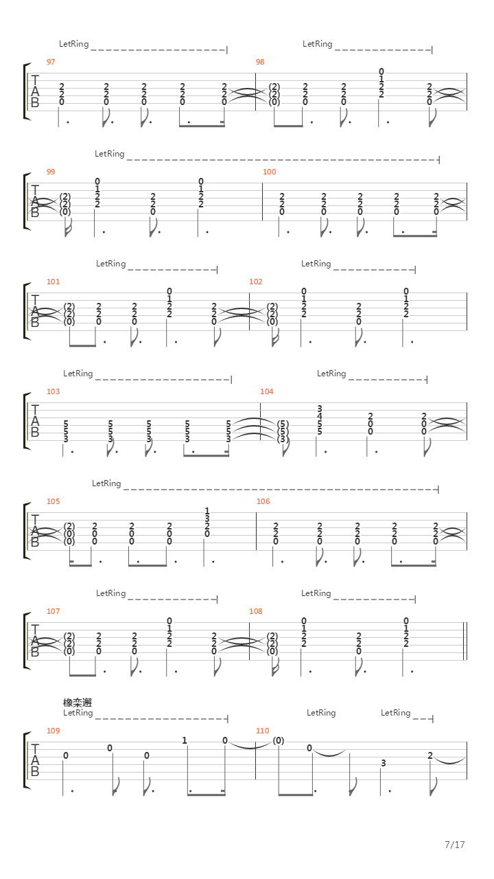 Kukushka吉他谱