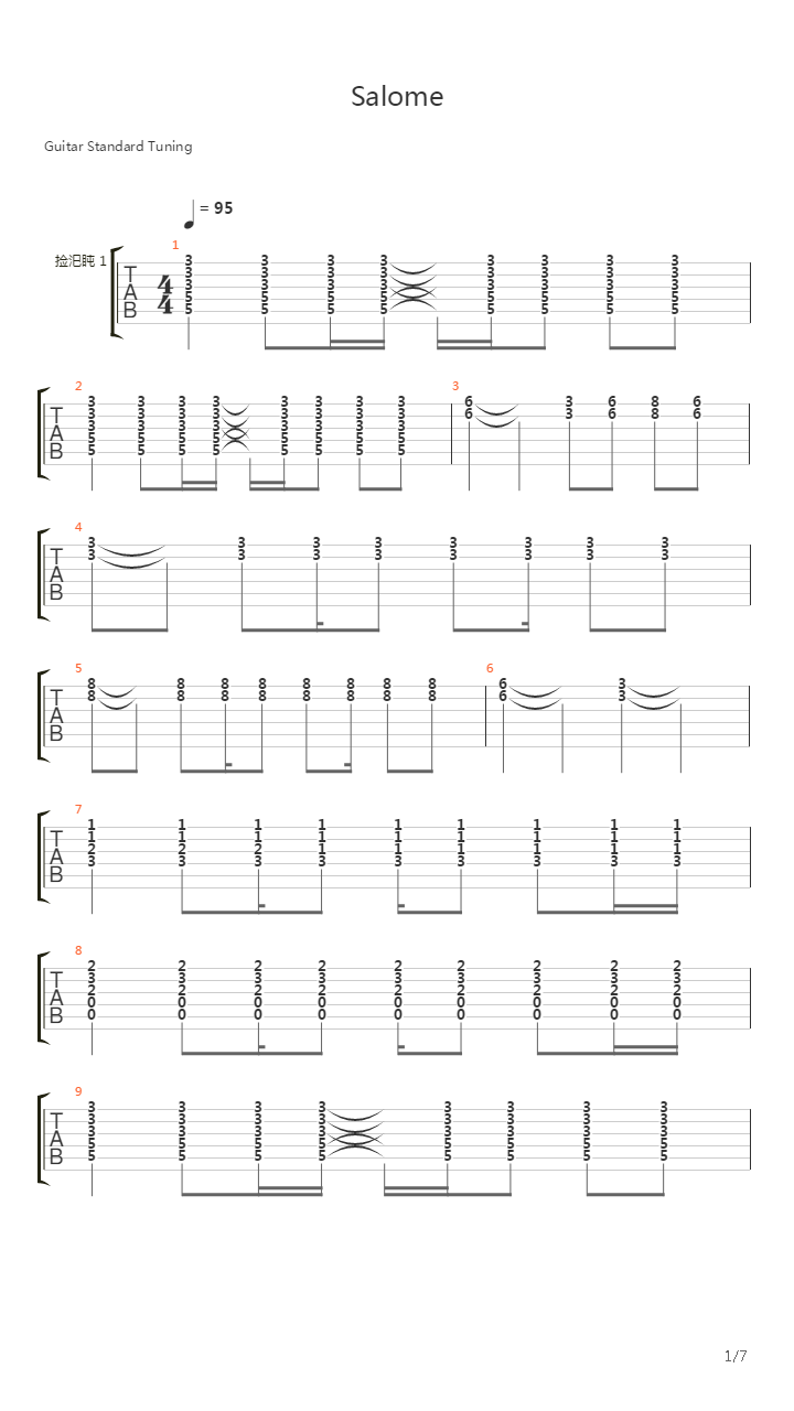 Salome吉他谱