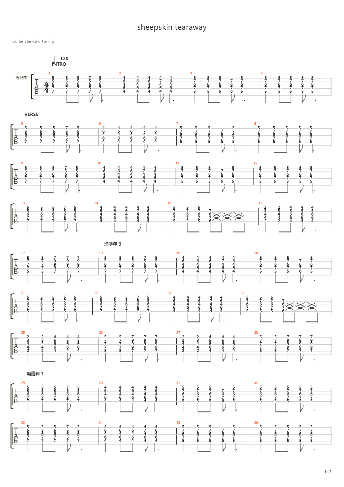 Sheepskin Tearaway吉他谱