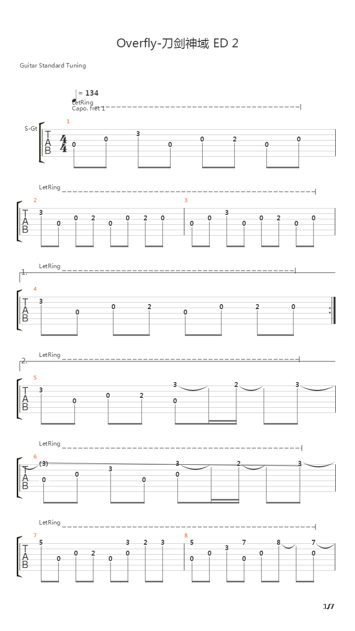 刀剑神域 - Overfly吉他谱