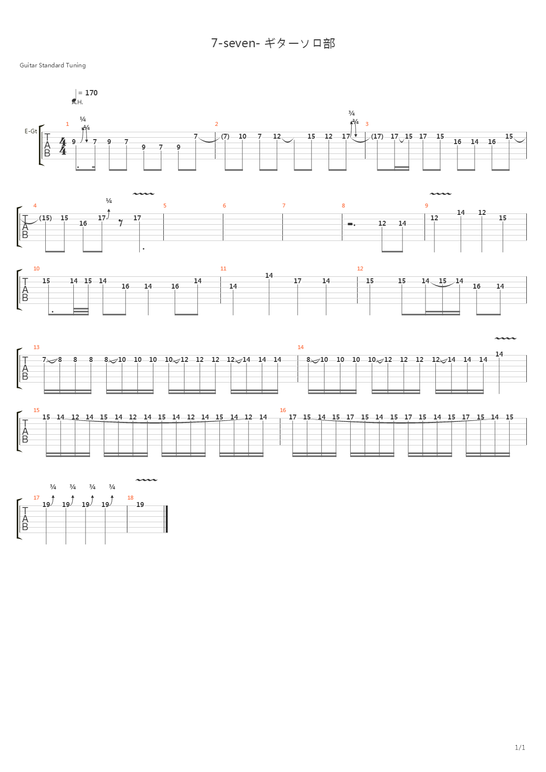 7-seven- ギターソロ部吉他谱