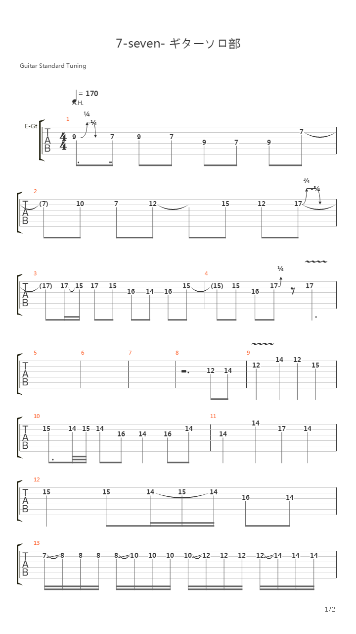 7-seven- ギターソロ部吉他谱