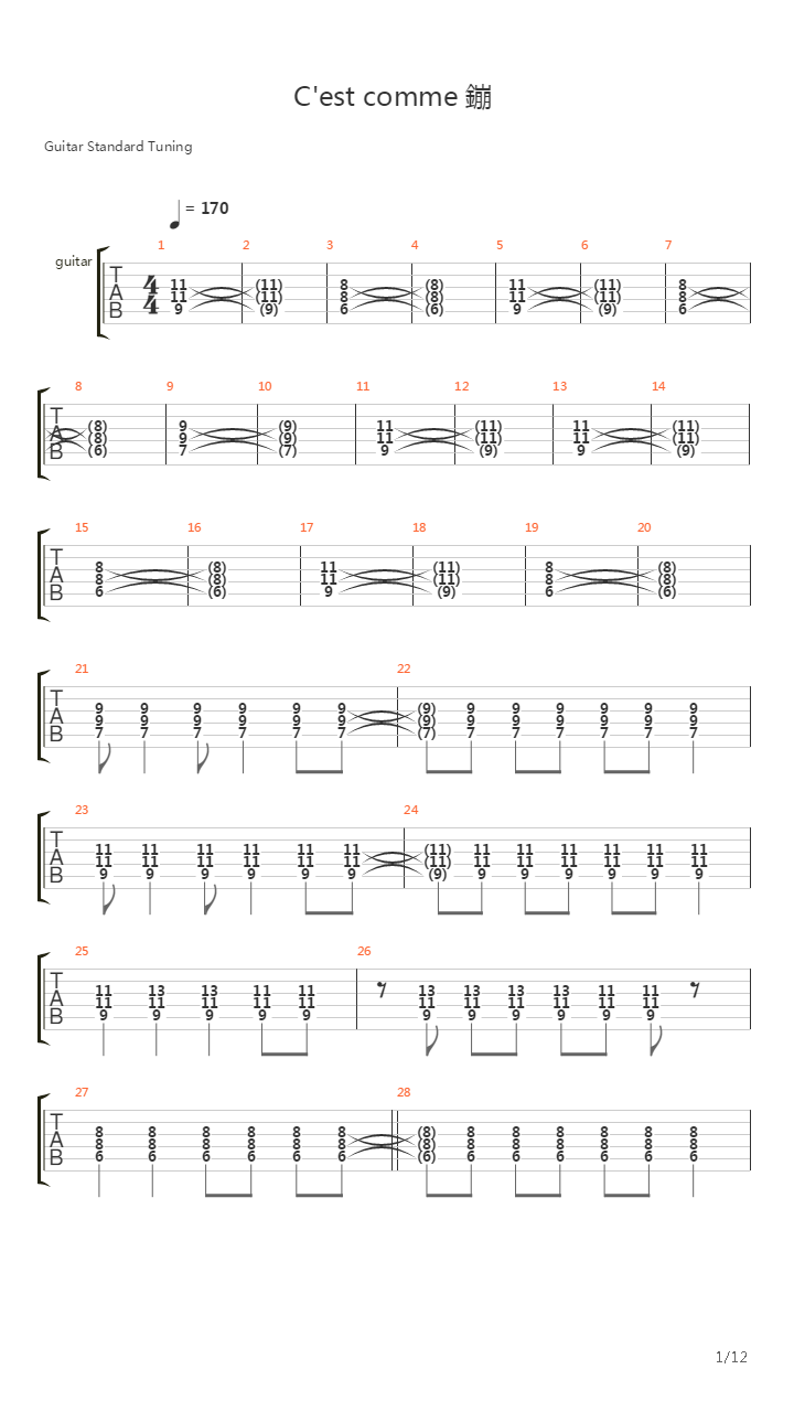 Cest Comme Ca吉他谱