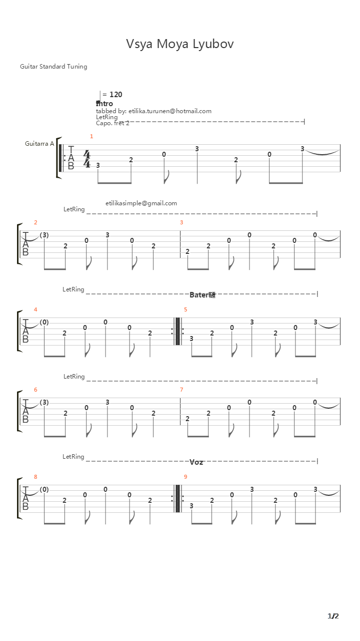 Vsya Moya Lyubov吉他谱