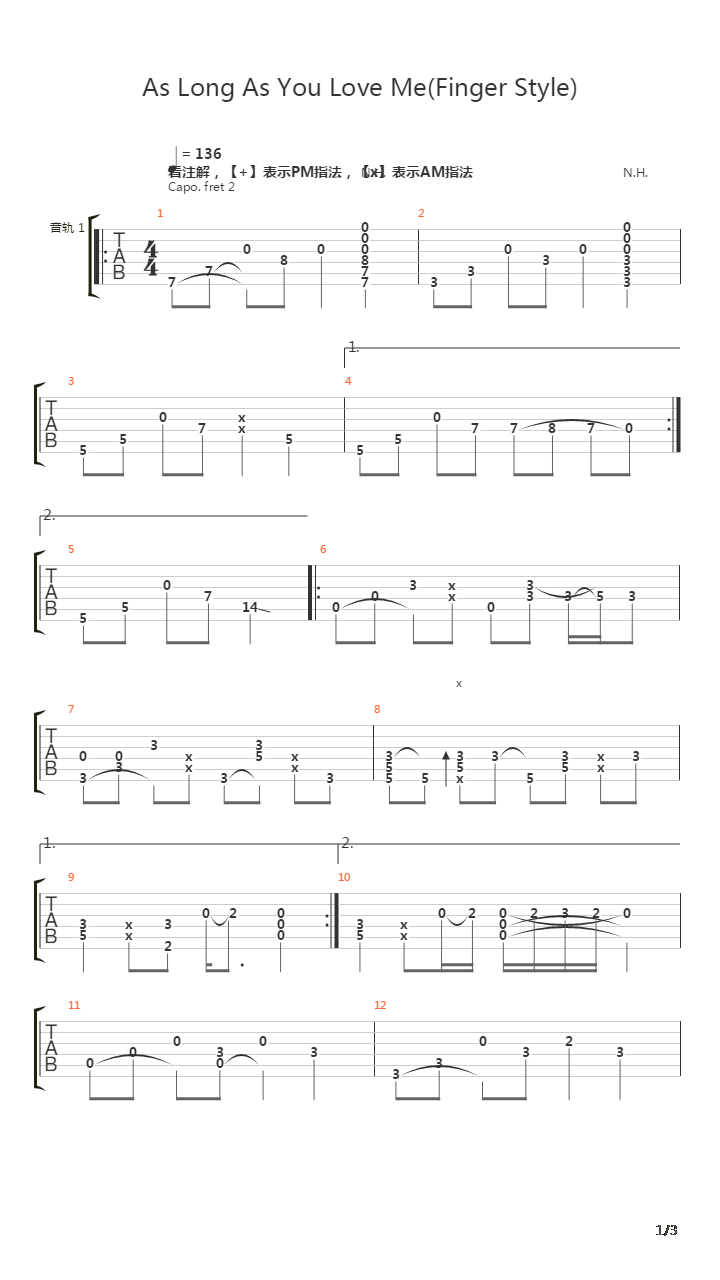 As Long As You Love Me [指弹]吉他谱
