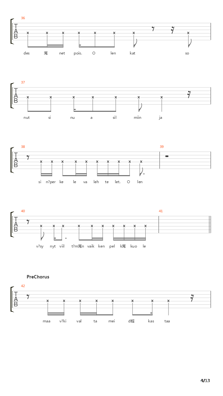 Pirun Nyrkki吉他谱