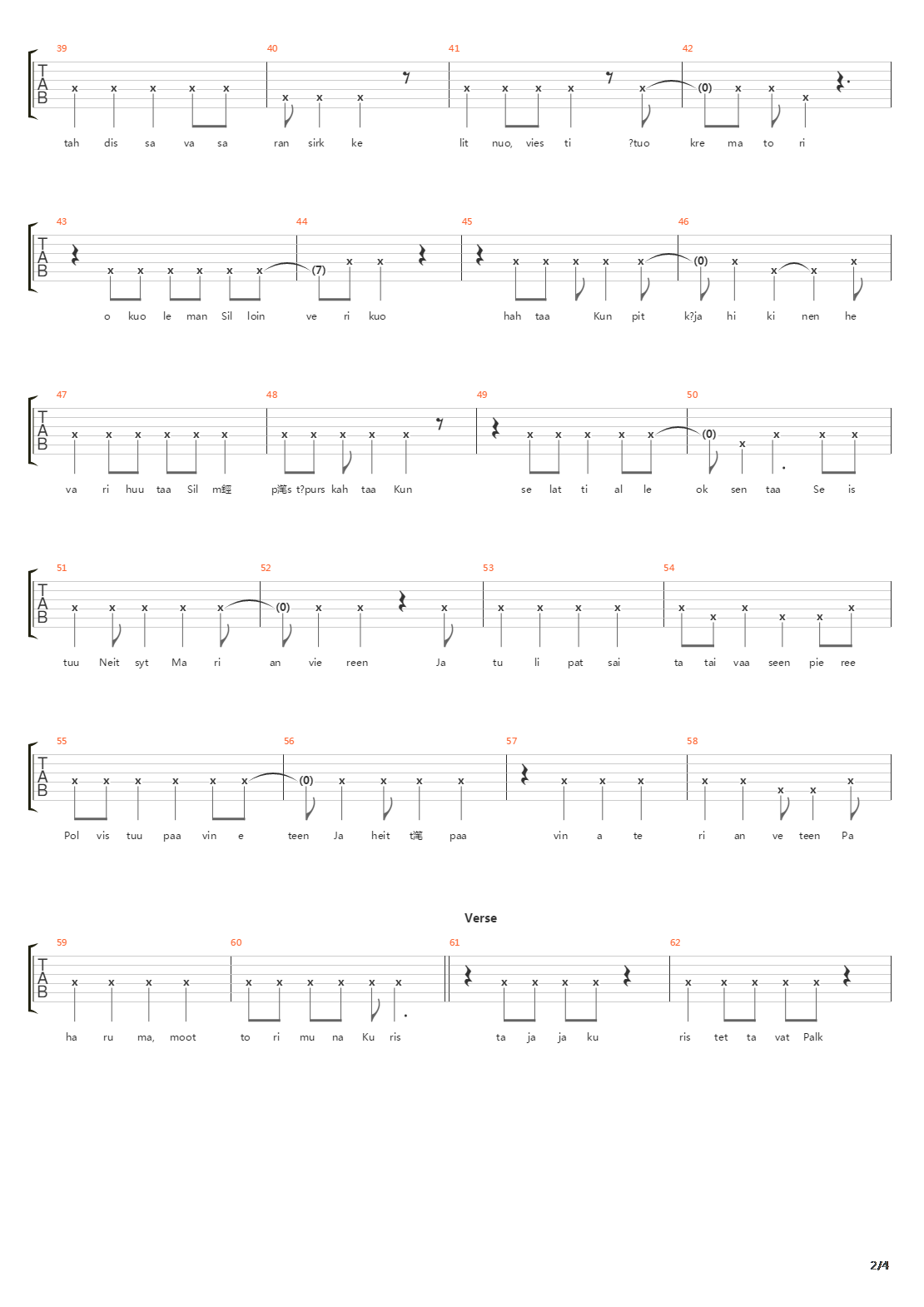 Teurastaja吉他谱