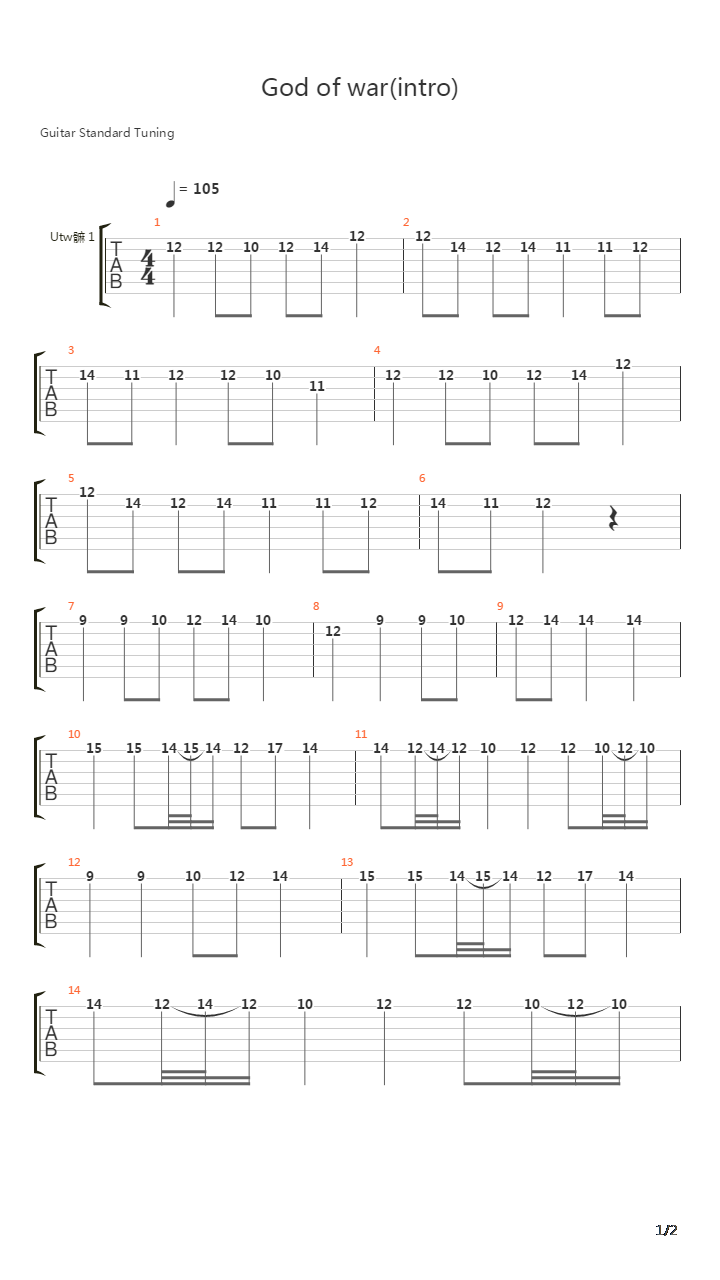 God Of War吉他谱