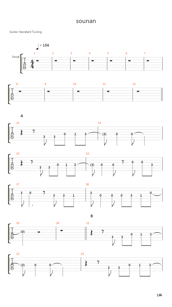 遭难(Sounan)吉他谱