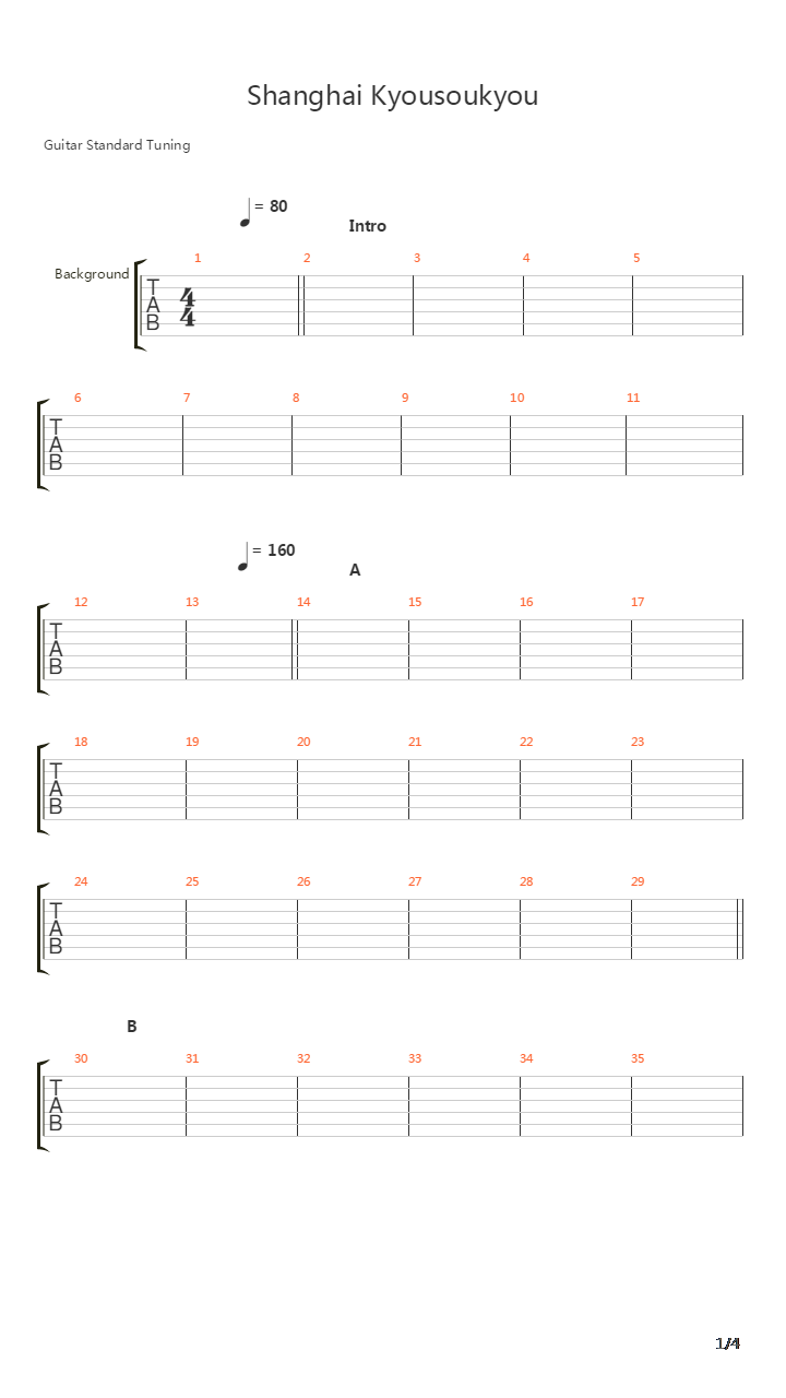 上海狂騒曲（Shanghai Rhapsody）吉他谱